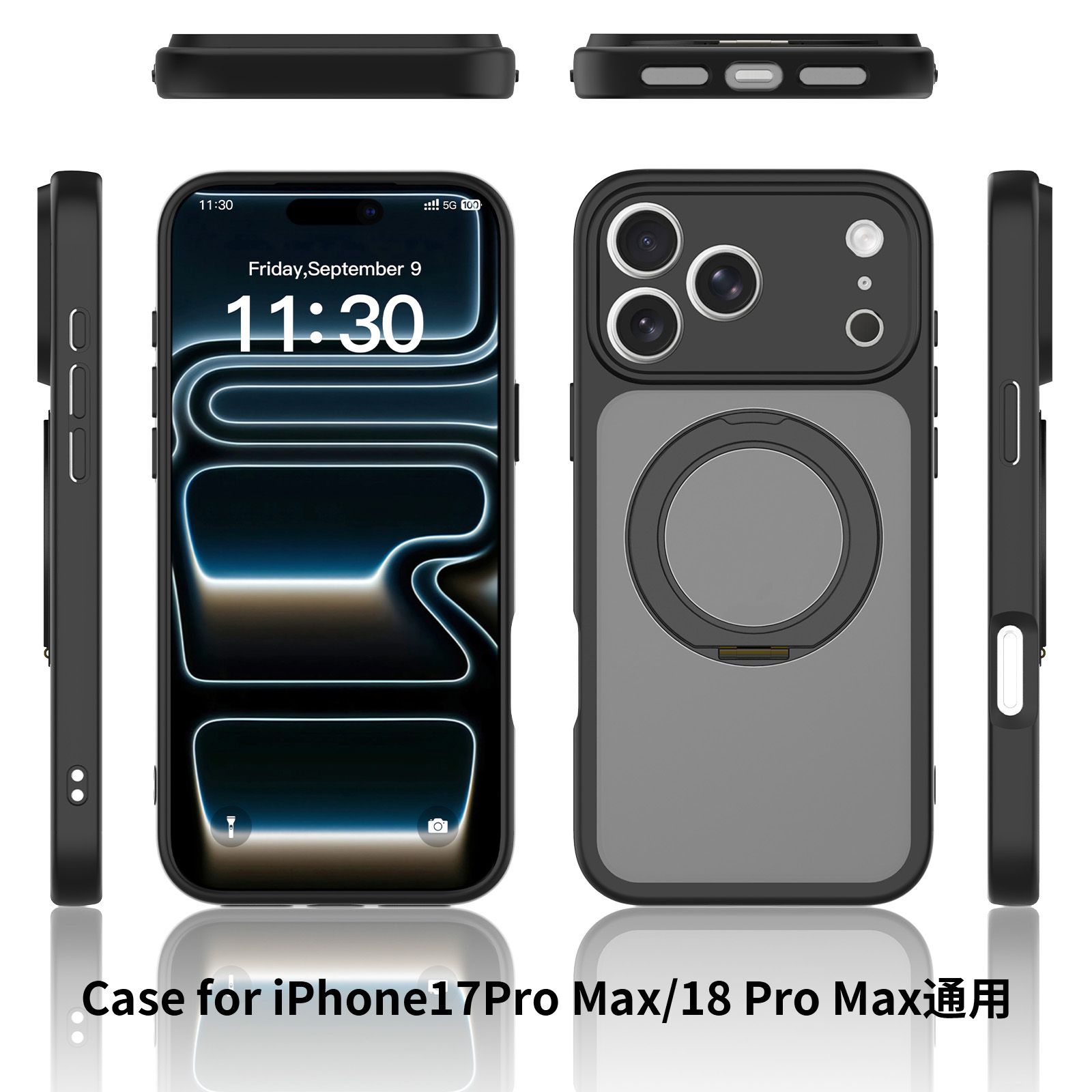Orbit Frost 360° Rotating Stand Skin-Feel Case — 404