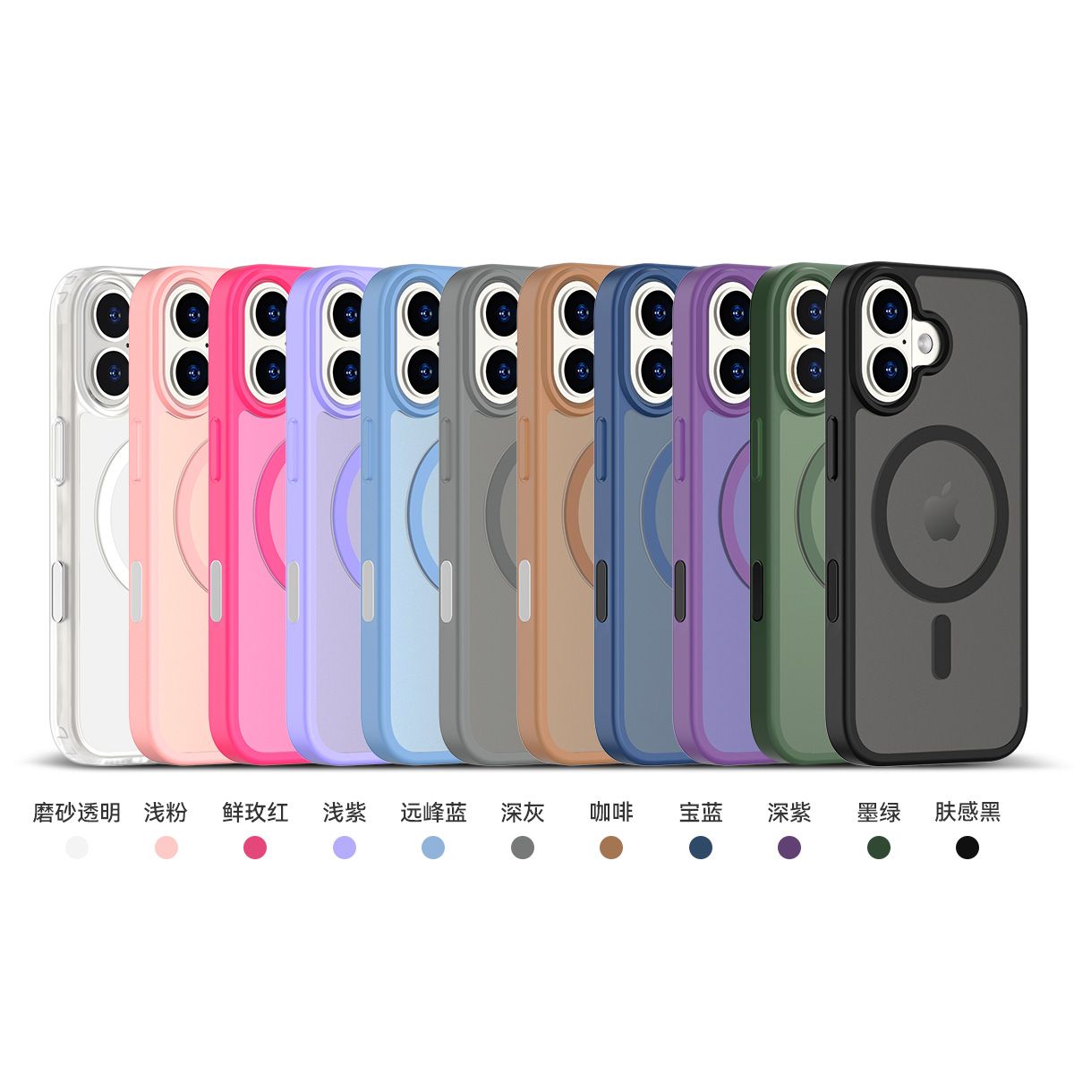 Pulse Skin Feeling MagSafe Case with Camera Action Button — 304